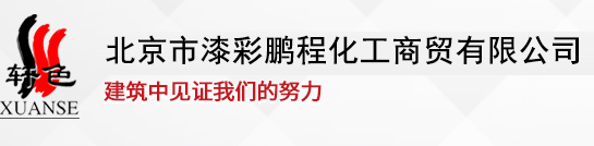 北京泰順電力設備有限公司